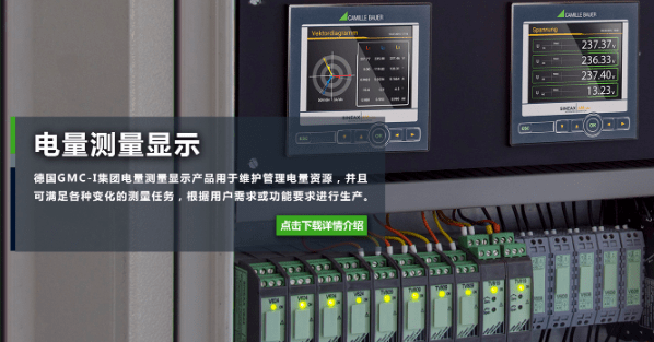 电压电量变送器 电压电量变送器