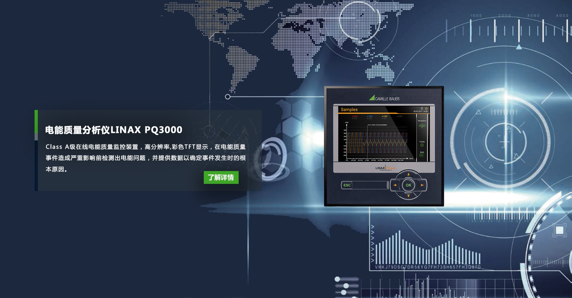 电量变送器 电量变送器