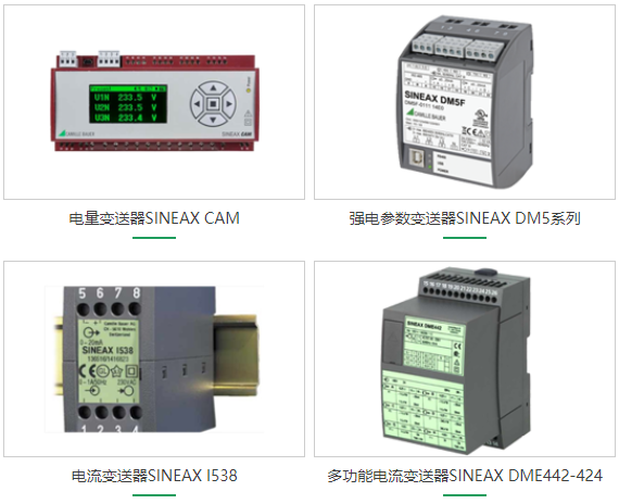 电量变送器精度校准全攻略:方法、步骤与技术趋势 电量变送器精度校准全攻略:方法、步骤与技术趋势